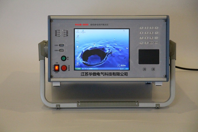 HAJB-4000三相微機繼電保護測試儀